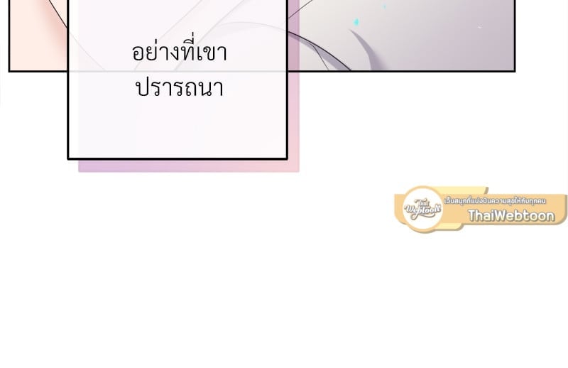 บัตเลอร์ (ที่รัก) 52 49