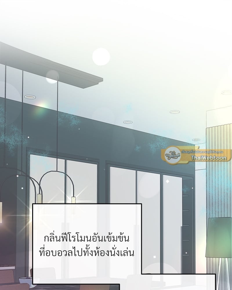 บัตเลอร์ (ที่รัก) 53 83