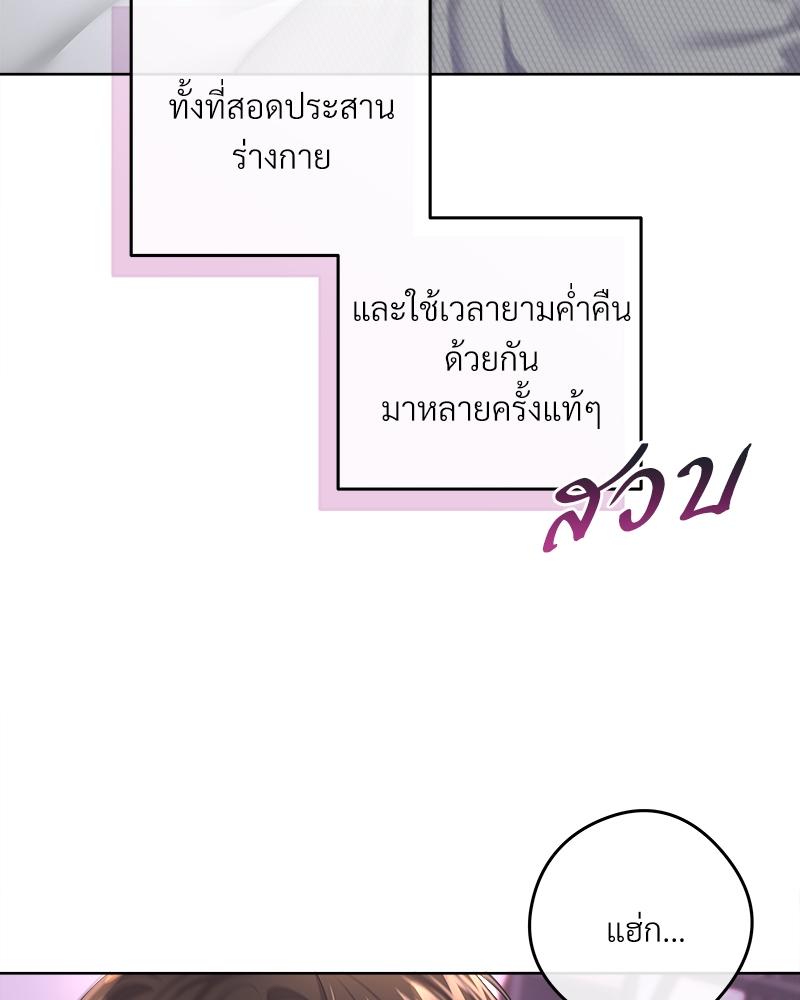 บัตเลอร์ (ที่รัก) 58 07