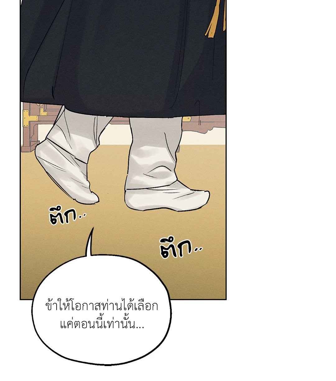 ร้านเซ็กส์ทอยแห่งยุคโชซอน 25 52