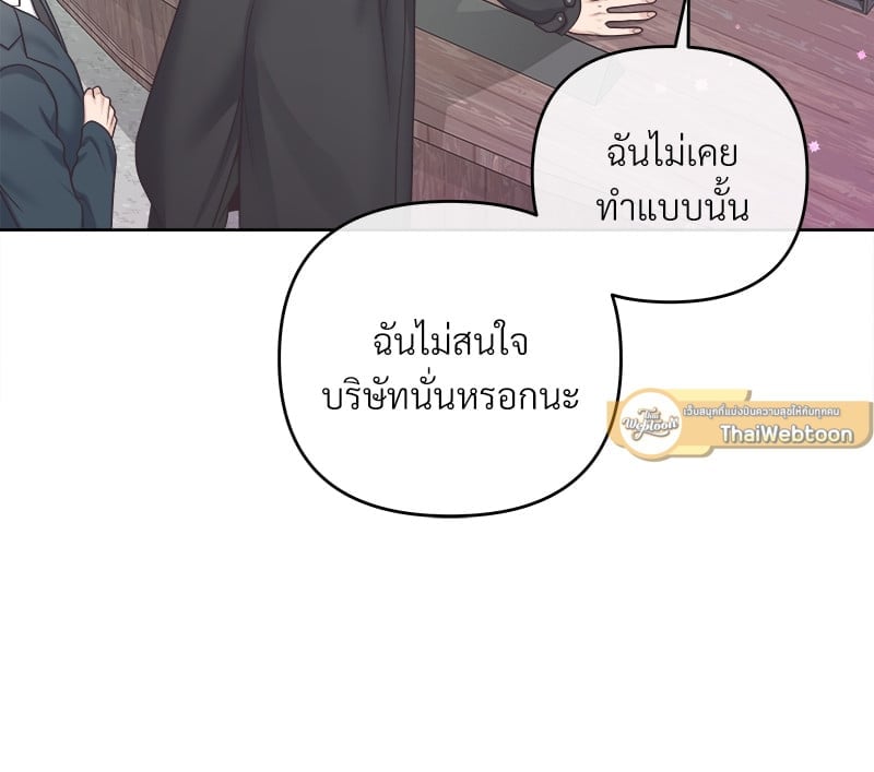 บัตเลอร์ (ที่รัก) 47 65