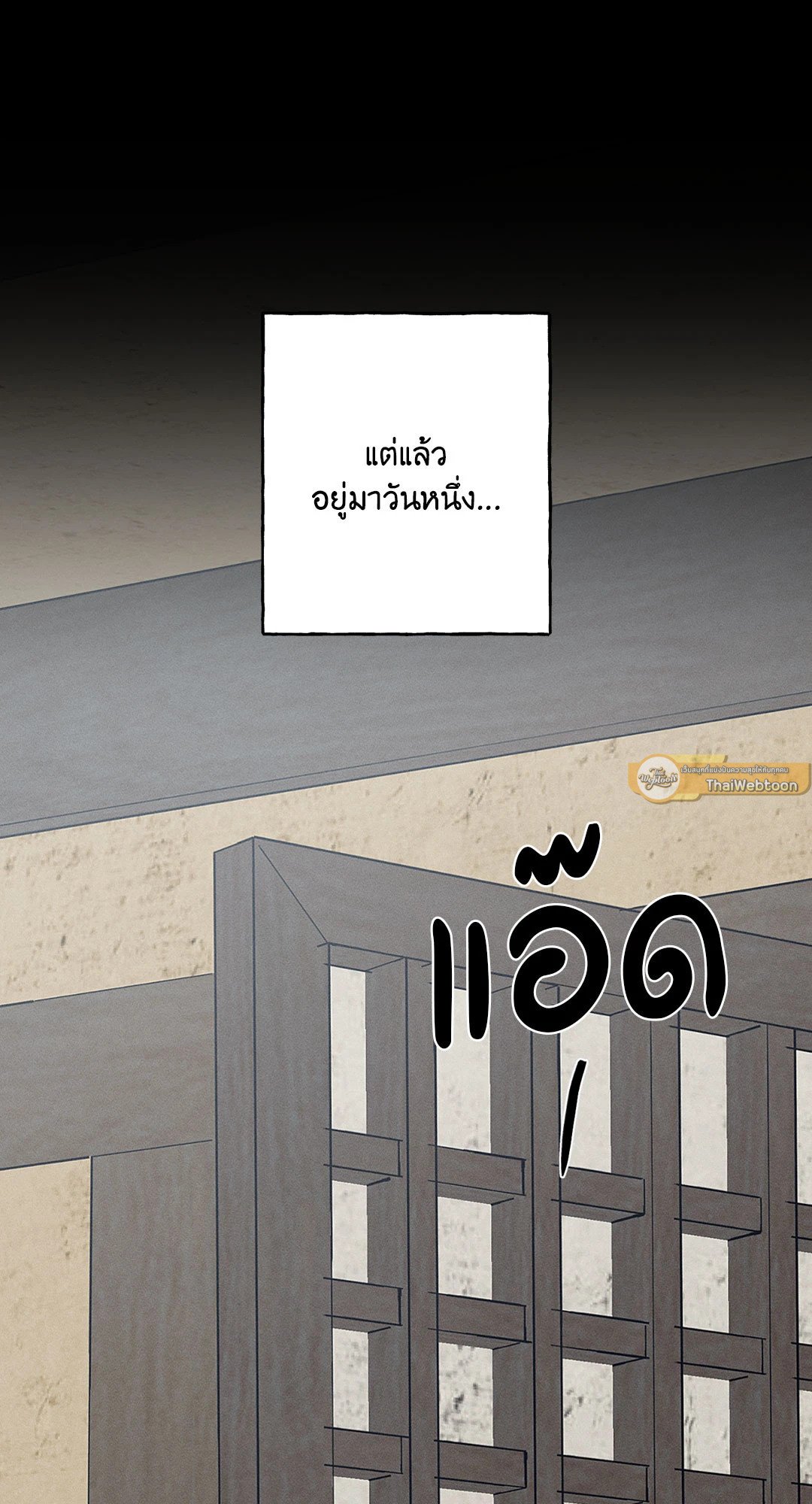 ร้านเซ็กส์ทอยแห่งยุคโชซอน 30 16