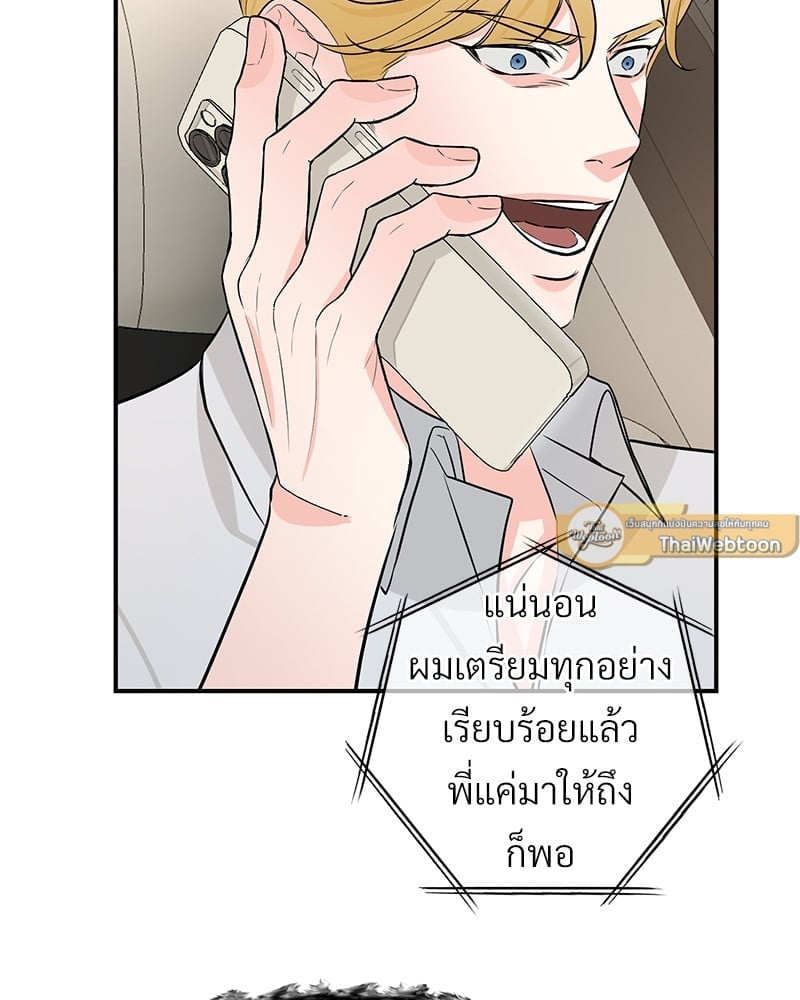 Love Without Smell รักไร้กลิ่น 52 045