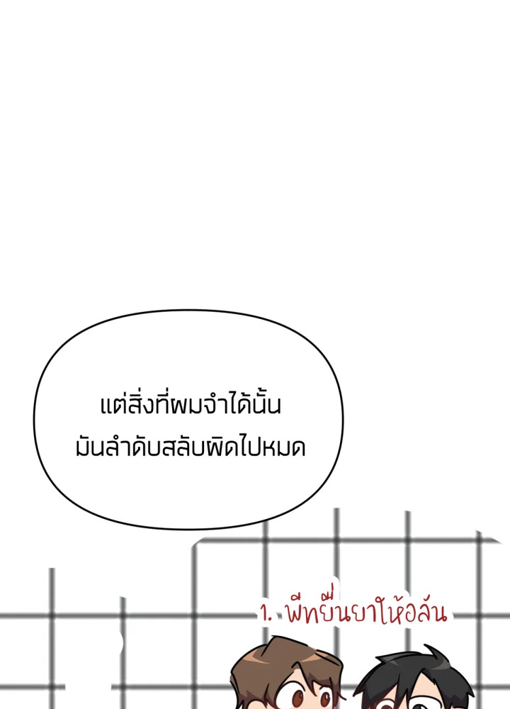 ใครในกระจก 26 047