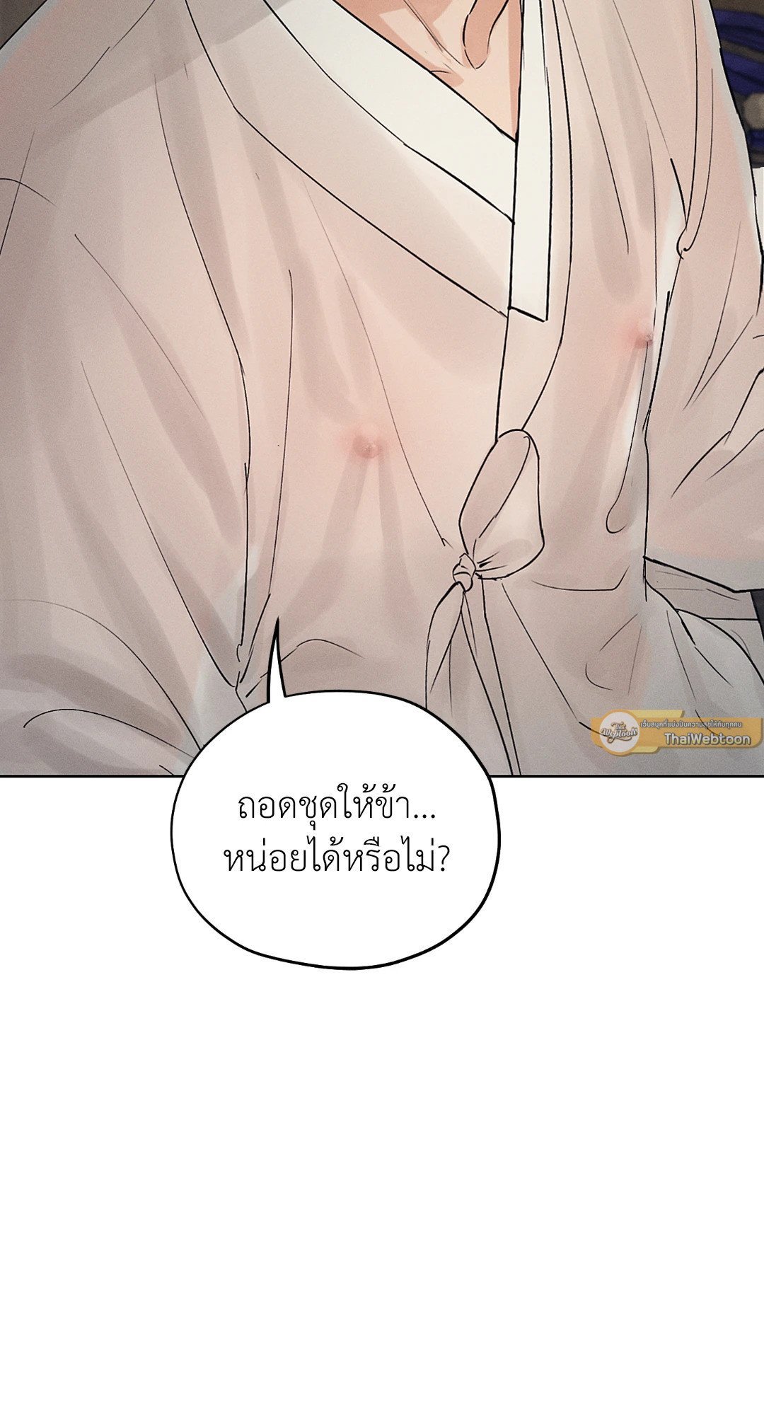 ร้านเซ็กส์ทอยแห่งยุคโชซอน 27 74