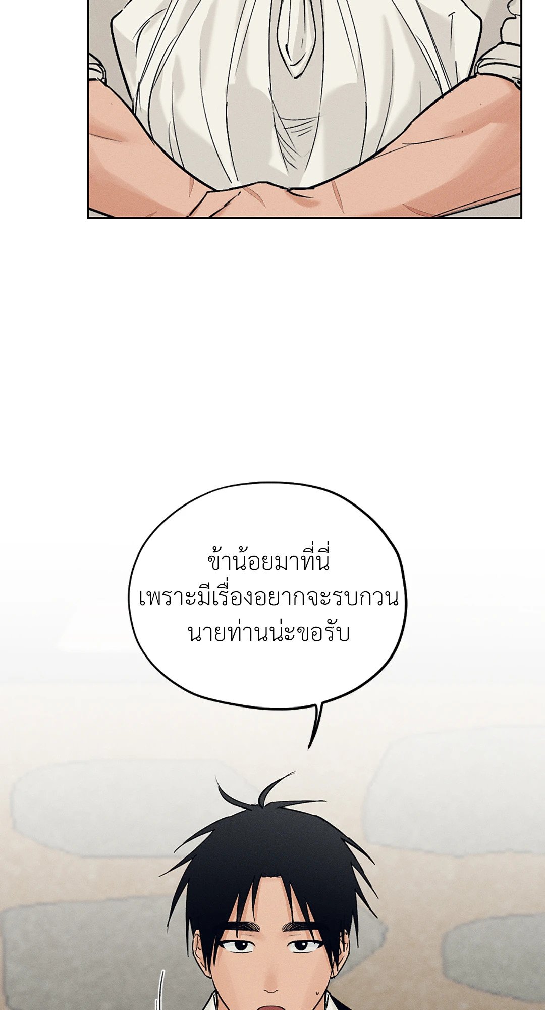 ร้านเซ็กส์ทอยแห่งยุคโชซอน 27 04