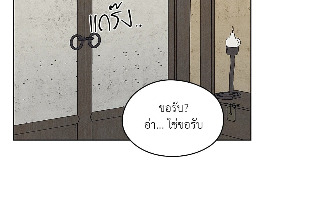 ร้านเซ็กส์ทอยแห่งยุคโชซอน 23 30