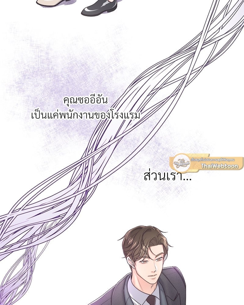 บัตเลอร์ (ที่รัก) 46 061