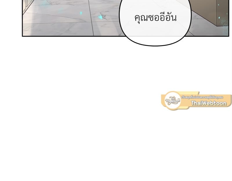 บัตเลอร์ (ที่รัก) 52 17