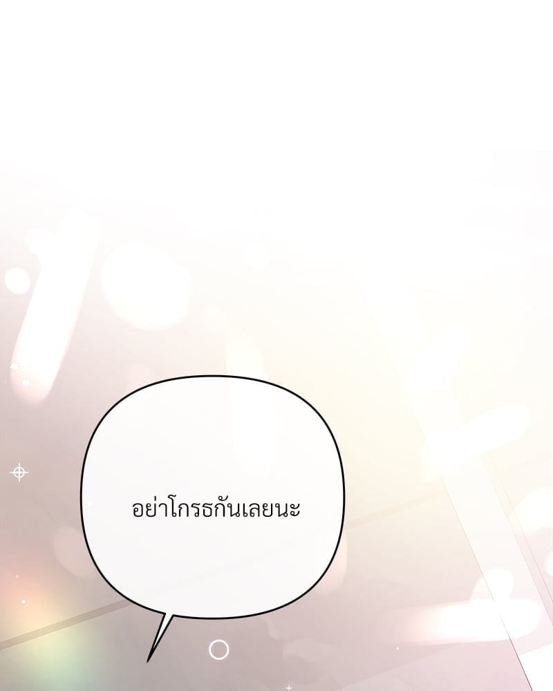 บัตเลอร์ (ที่รัก) 52 90