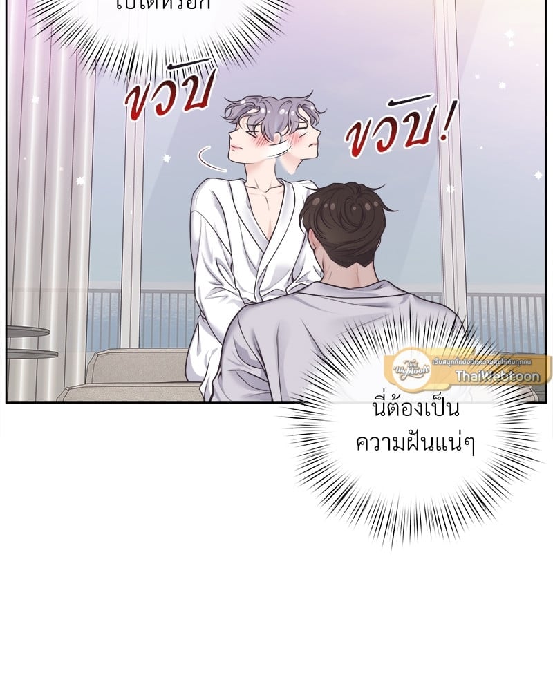 บัตเลอร์ (ที่รัก) 54 08