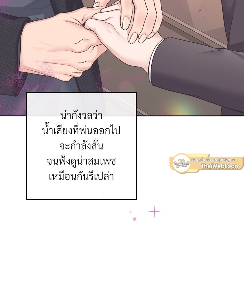 บัตเลอร์ (ที่รัก) 47 11