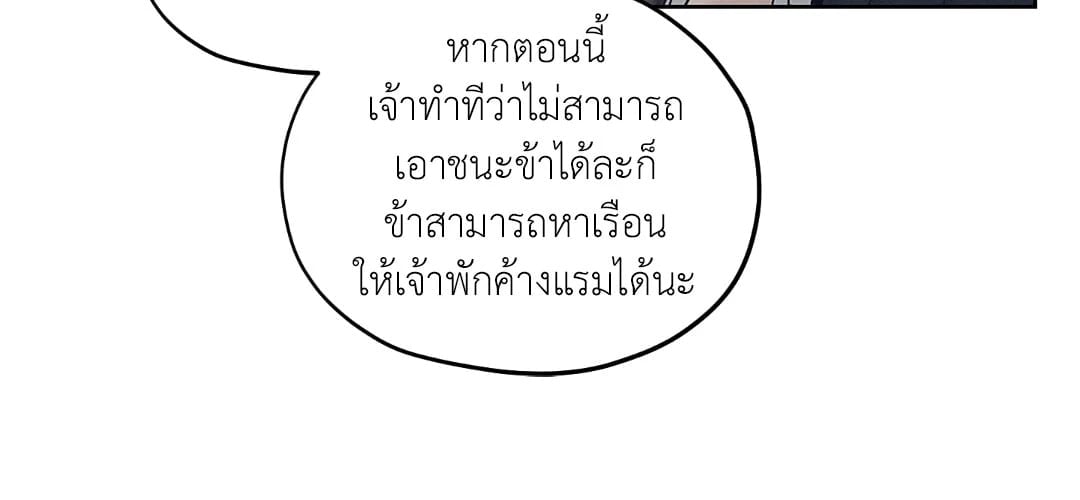 ร้านเซ็กส์ทอยแห่งยุคโชซอน 29 55