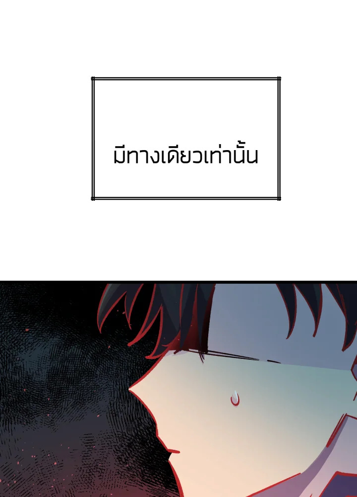 ใครในกระจก 26 165