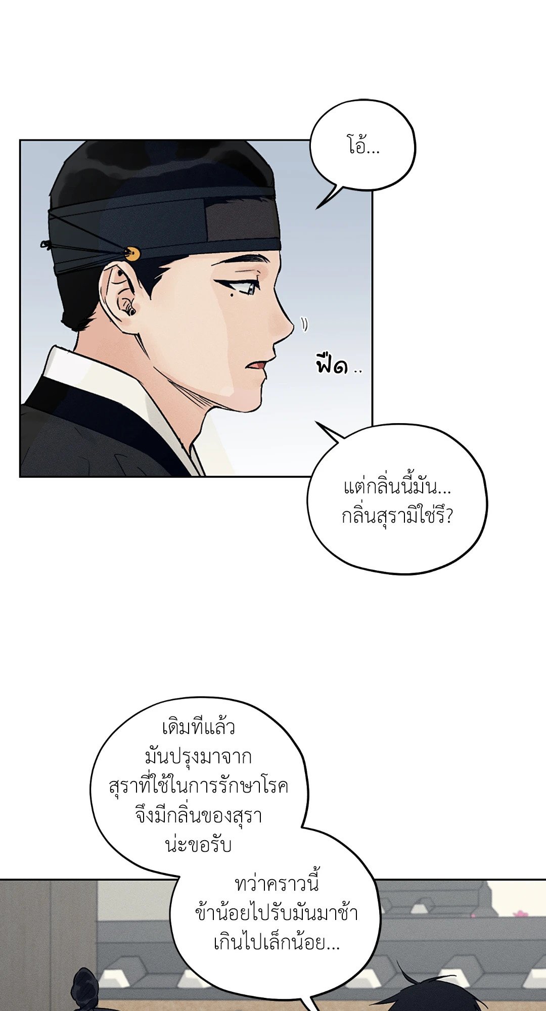 ร้านเซ็กส์ทอยแห่งยุคโชซอน 27 20