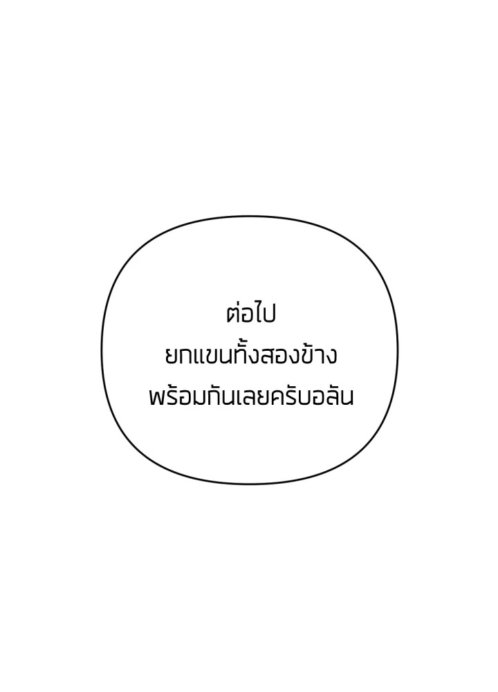 ใครในกระจก 26 004