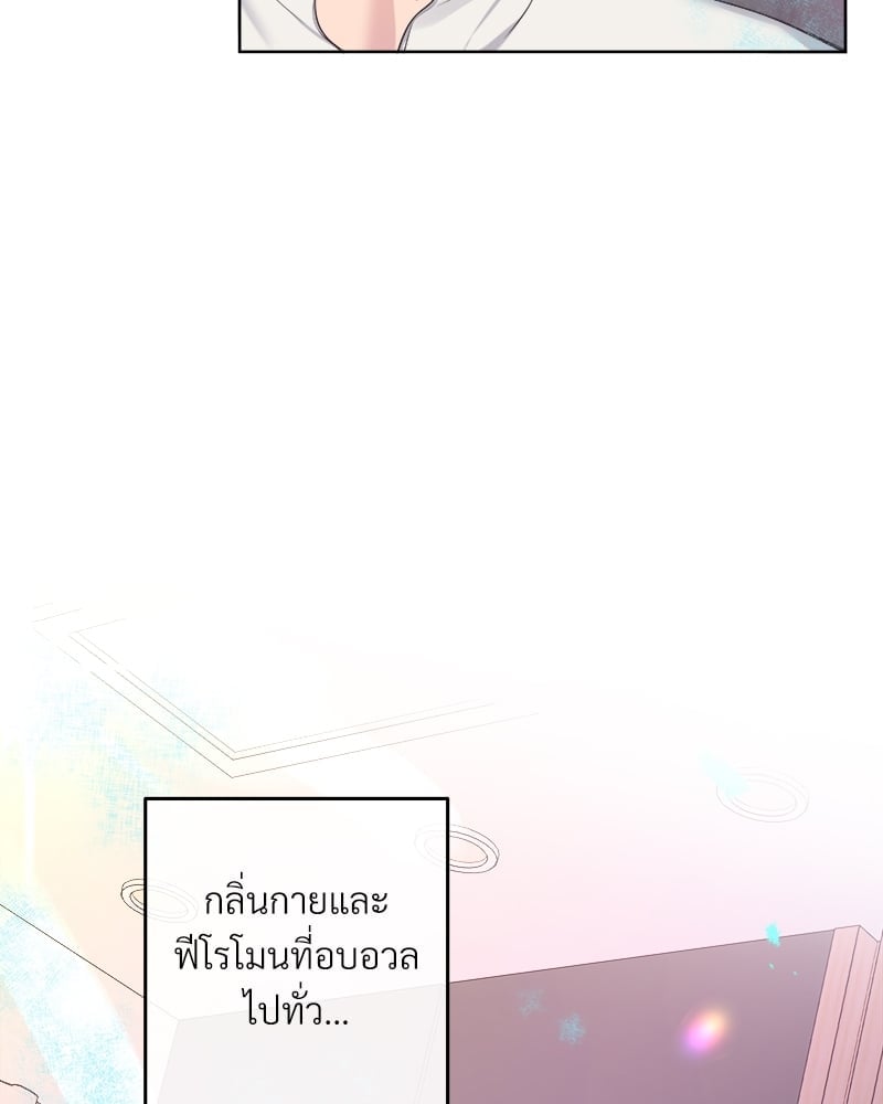 บัตเลอร์ (ที่รัก) 53 52