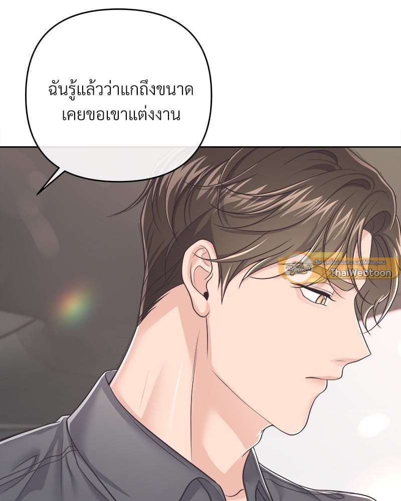 บัตเลอร์ (ที่รัก) 50 81