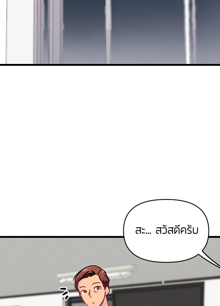 ใครในกระจก 30 037