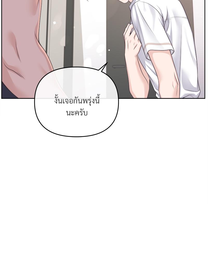 บัตเลอร์ (ที่รัก) 55 15