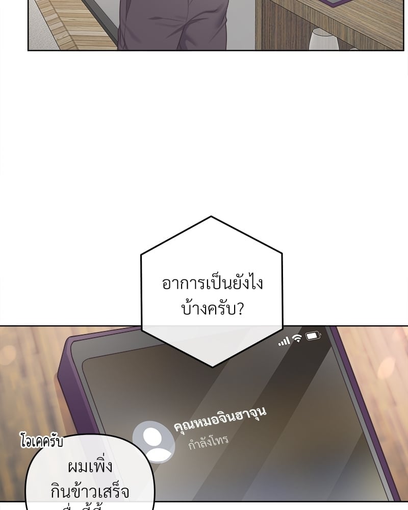 บัตเลอร์ (ที่รัก) 51 04