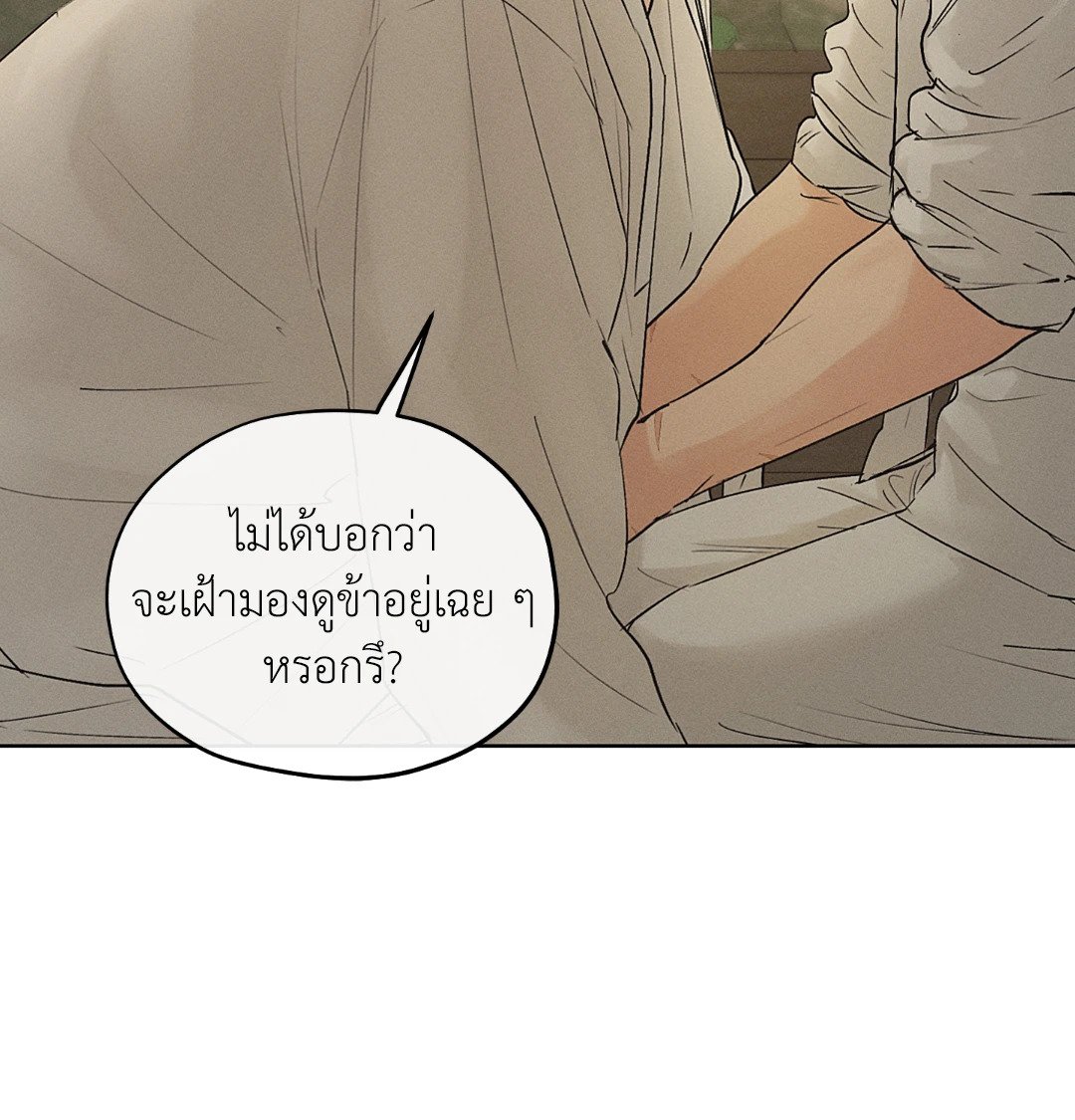 ร้านเซ็กส์ทอยแห่งยุคโชซอน 28 25