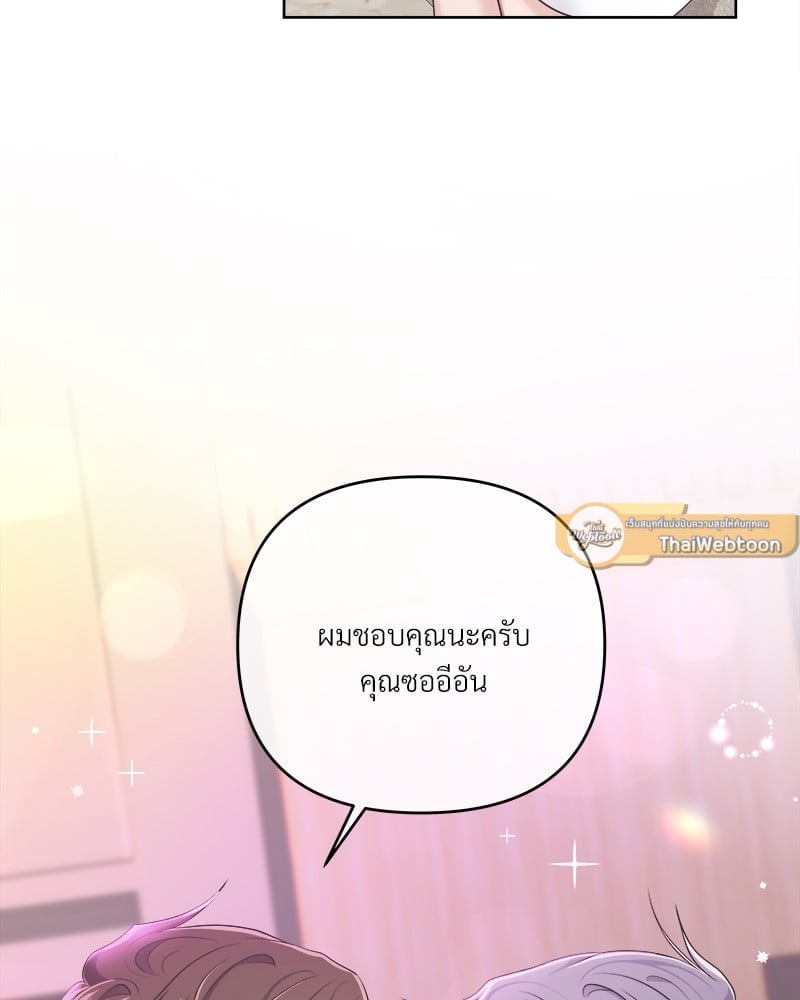 บัตเลอร์ (ที่รัก) 54 44