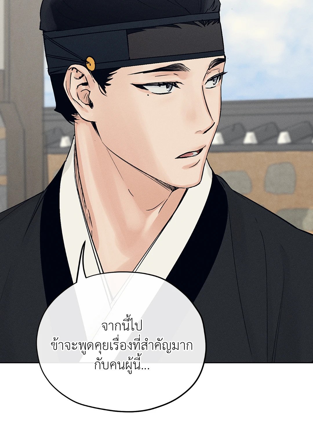 ร้านเซ็กส์ทอยแห่งยุคโชซอน 27 10