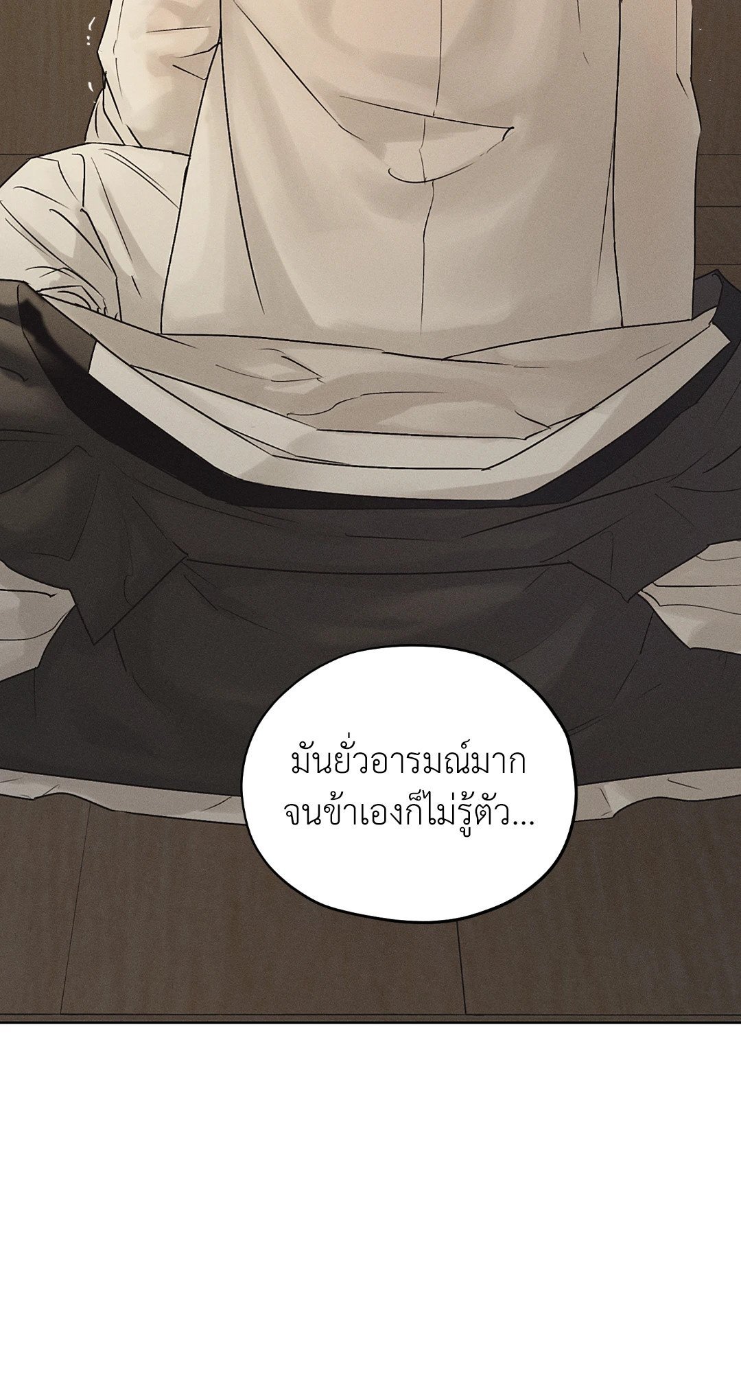 ร้านเซ็กส์ทอยแห่งยุคโชซอน 28 29