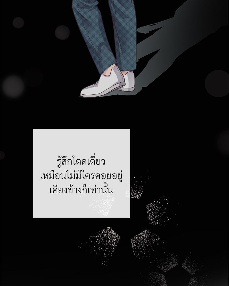 บัตเลอร์ (ที่รัก) 56 86