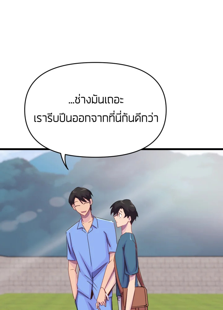 ใครในกระจก 27 086