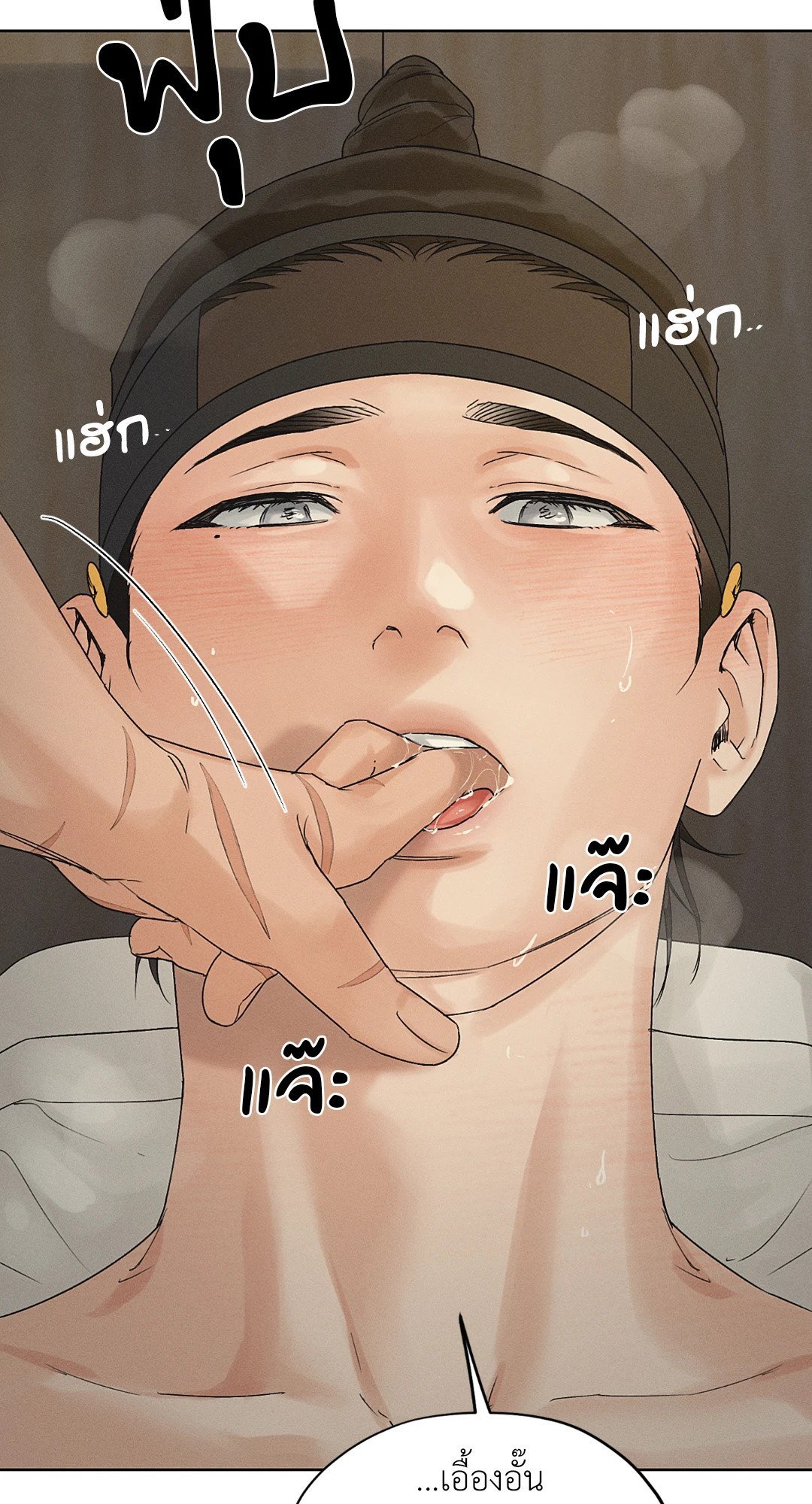 ร้านเซ็กส์ทอยแห่งยุคโชซอน 28 37