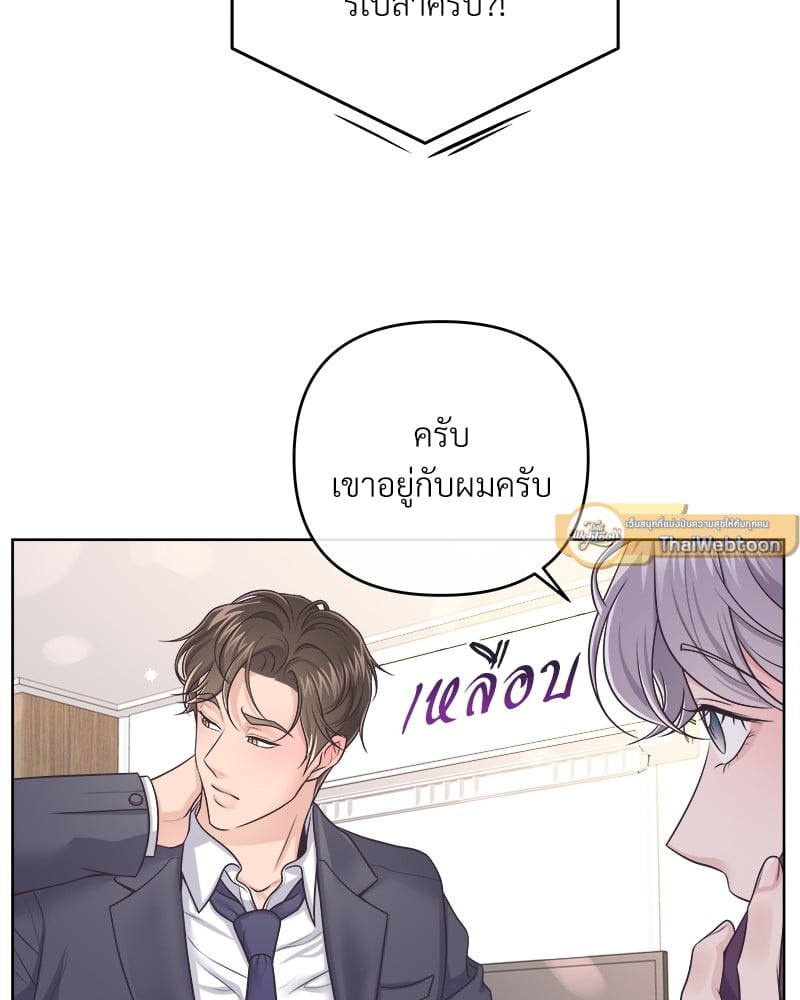 บัตเลอร์ (ที่รัก) 50 29