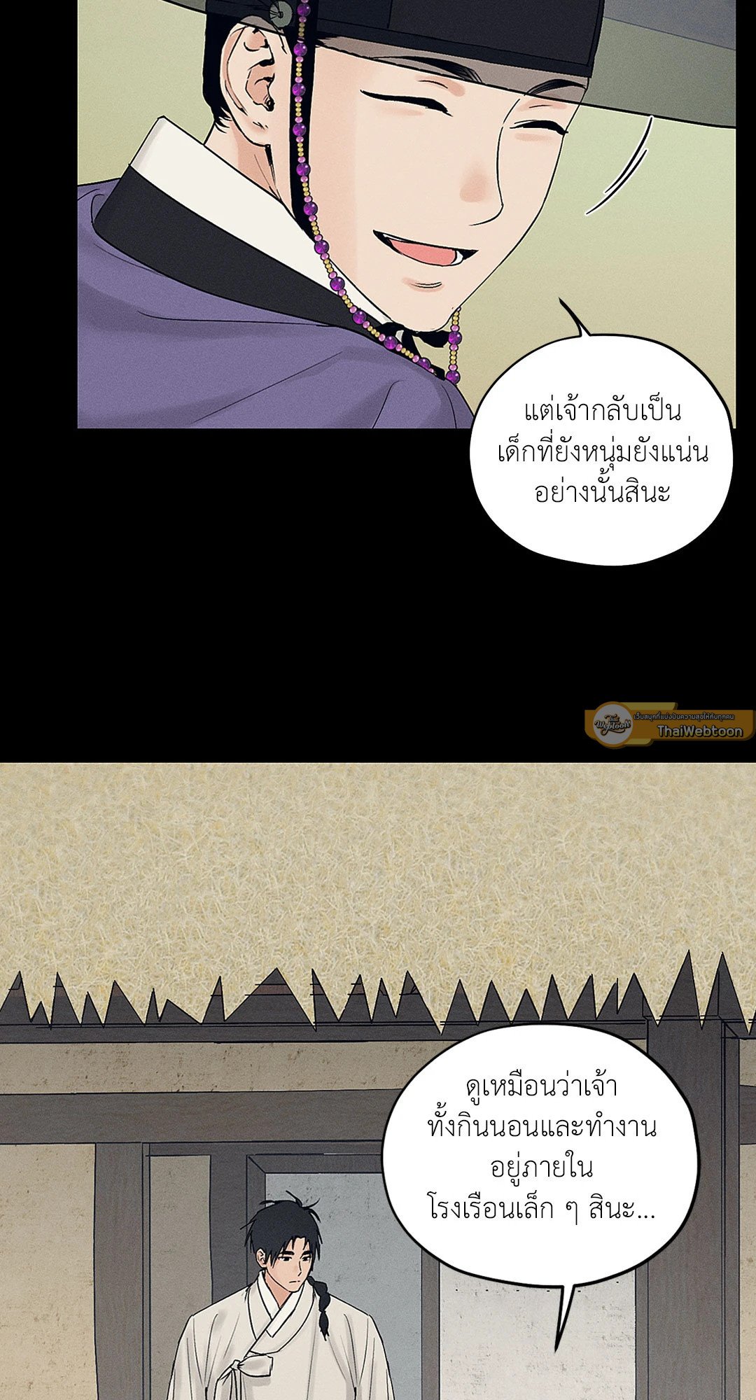 ร้านเซ็กส์ทอยแห่งยุคโชซอน 30 23