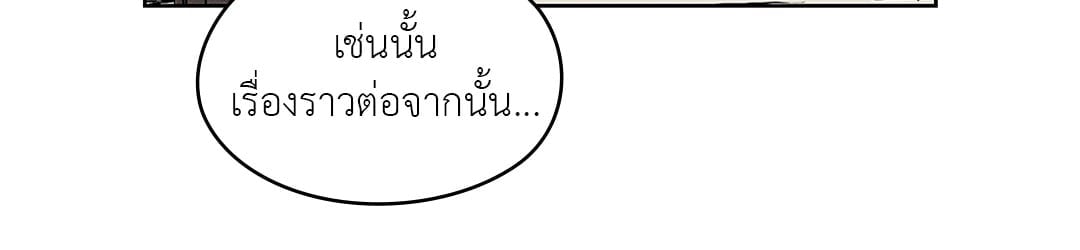 ร้านเซ็กส์ทอยแห่งยุคโชซอน 23 35