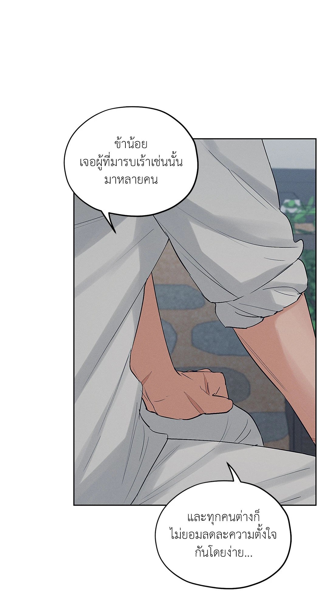 ร้านเซ็กส์ทอยแห่งยุคโชซอน 30 31