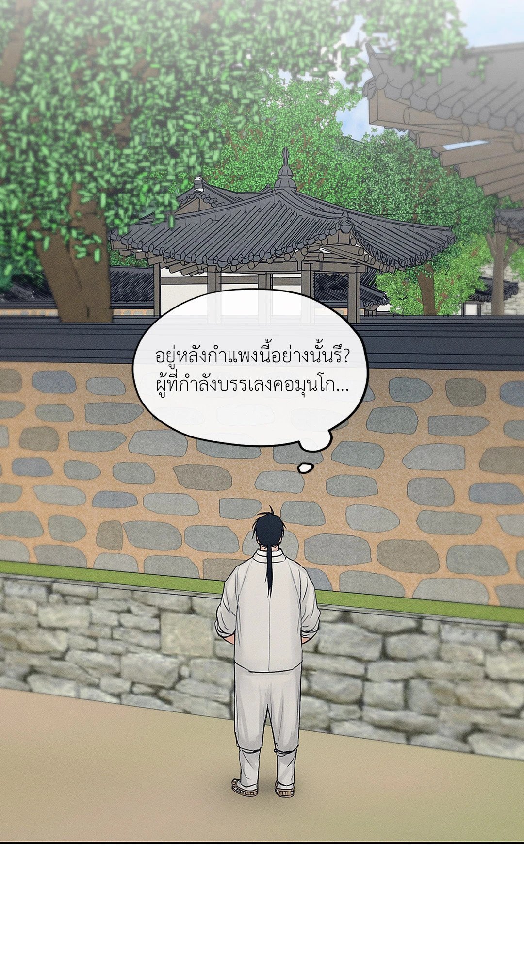 ร้านเซ็กส์ทอยแห่งยุคโชซอน 26 49