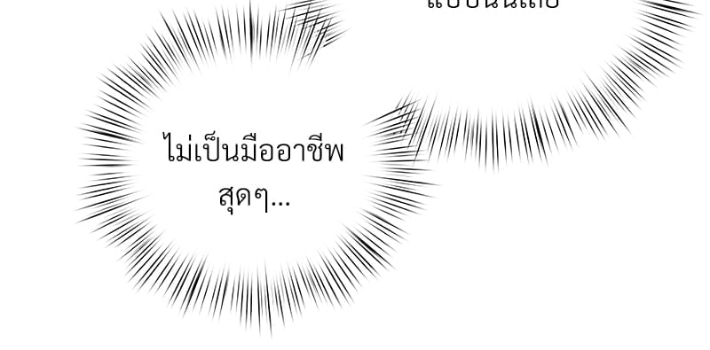 บัตเลอร์ (ที่รัก) 46 086